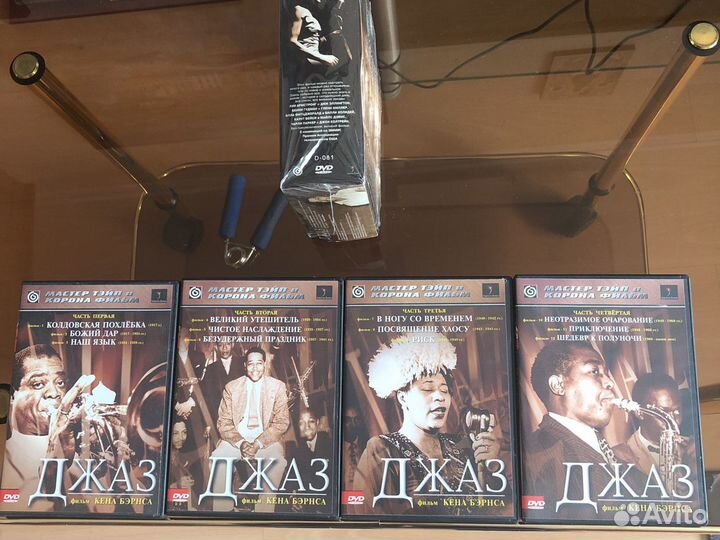 DVD с американским джазом