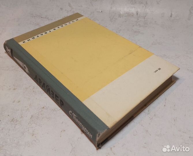 Драйзер Батурин Сергей Сергеевич жзл