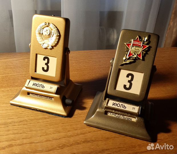 Календарь металлический настольный вечный СССР