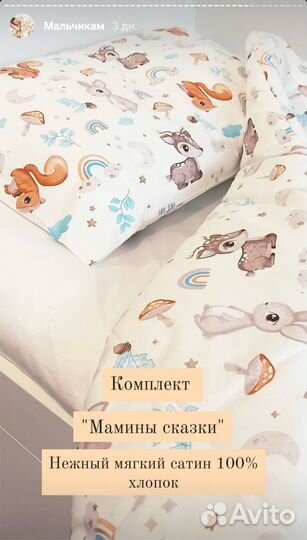 Детское постельное белье подушки одеяла новые