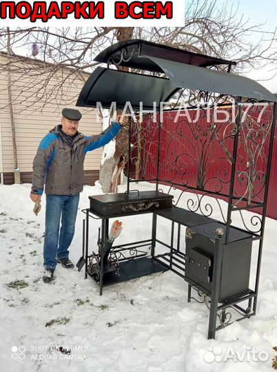 Мангал с крышей
