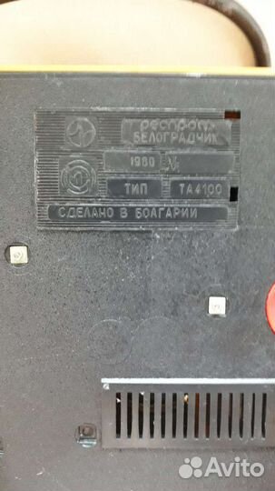 Телефон советских времен