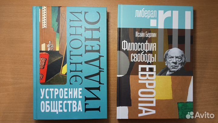 Историческая наука