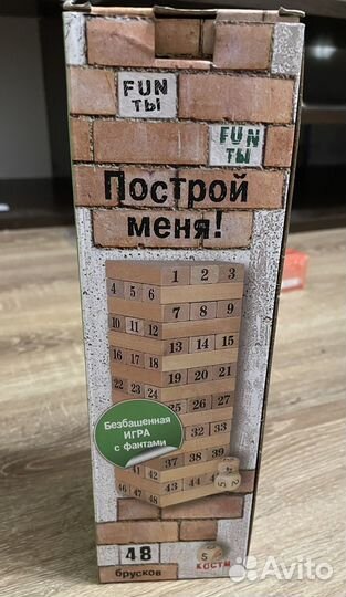 Настольные игры (Бумм, Дженга)