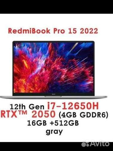 RedmiBook Pro i7 12650H RTX2050 16GB