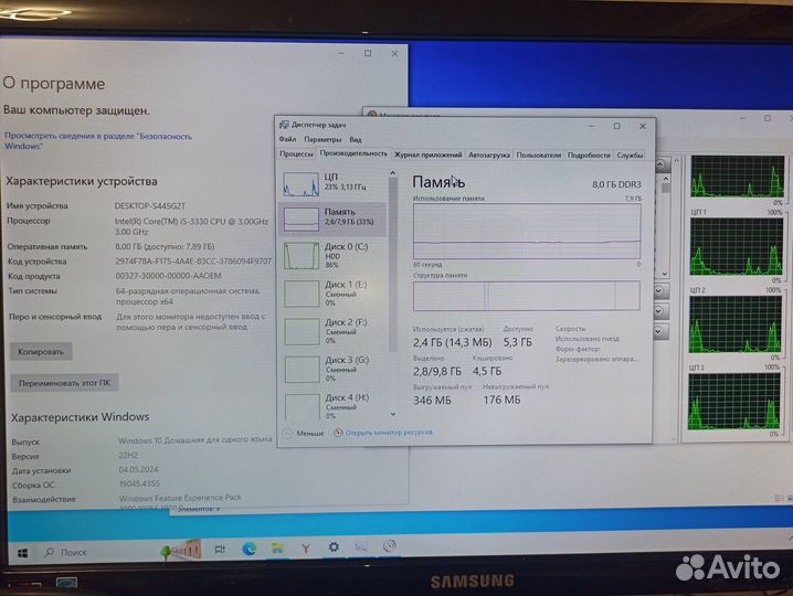 Компьютер intel core i5