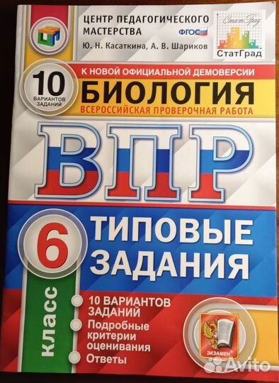 Проверочные работы, атласы