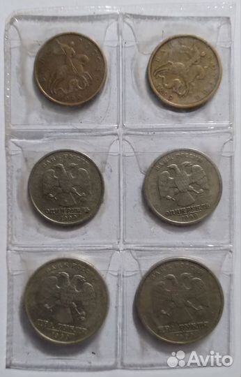 2 р. 1999 год ммд