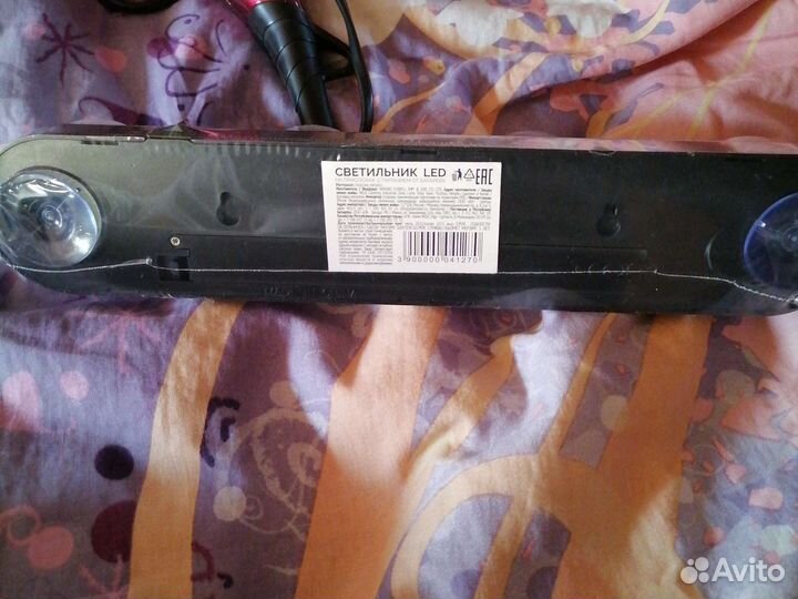 Светильник