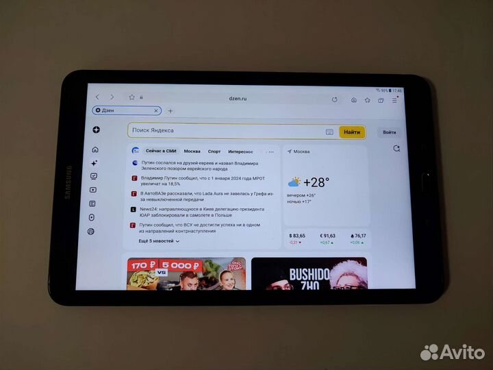 Samsung Galaxy Tab A 10.1