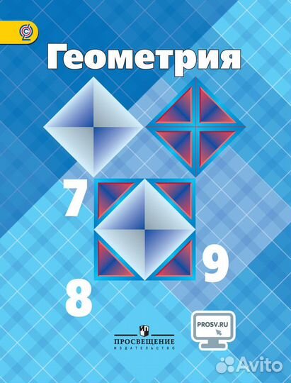 Репетитор Алгебра Геометрия