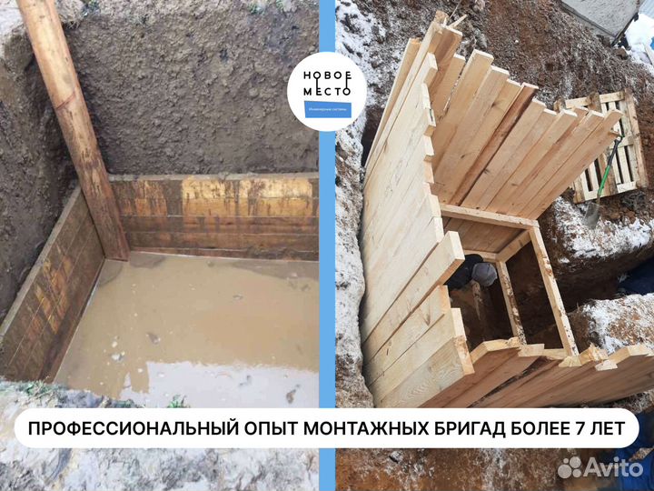 Септик без откачки