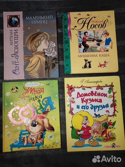 Детские книги