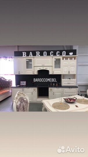 Кухня 3,2 метра новая