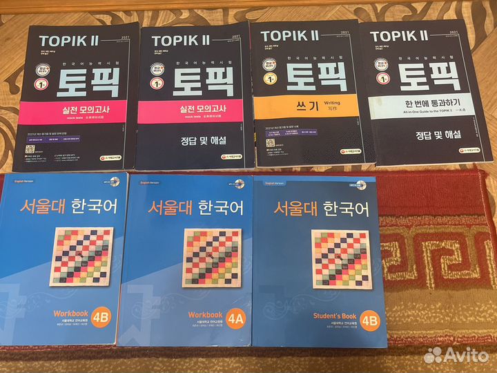 Учебники по корейскому