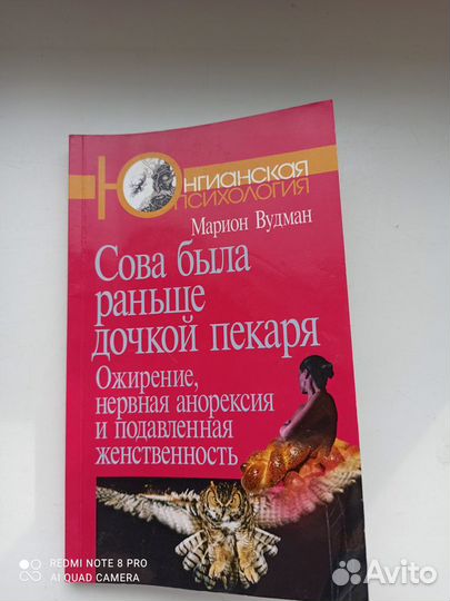Книги по психологии