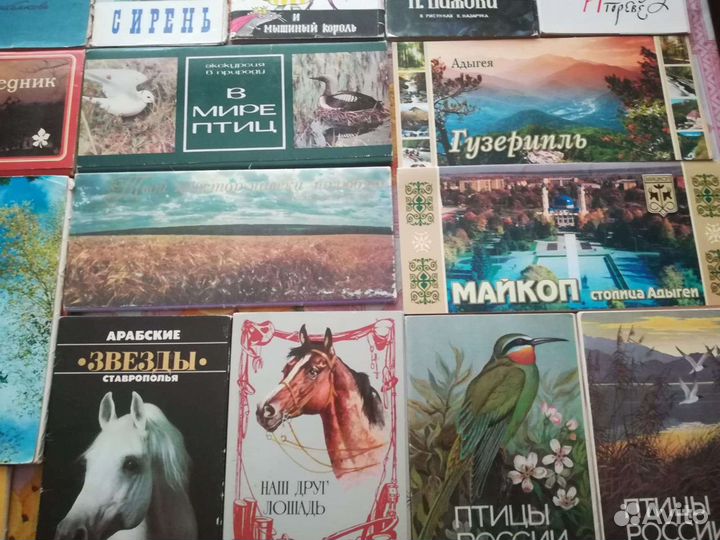 Открытки СССР