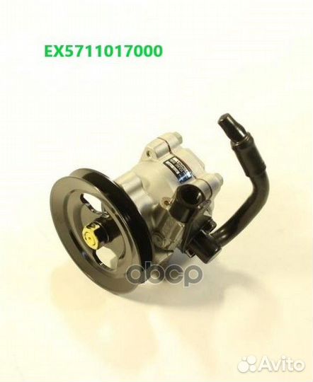 Насос гидроусилителя EX5711017000 EX5711017000