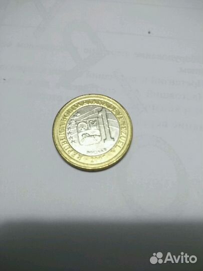 1 Боливар, Венесуэла