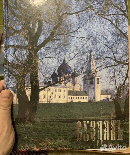 Тимофеева Суздаль фотоальбом 2004