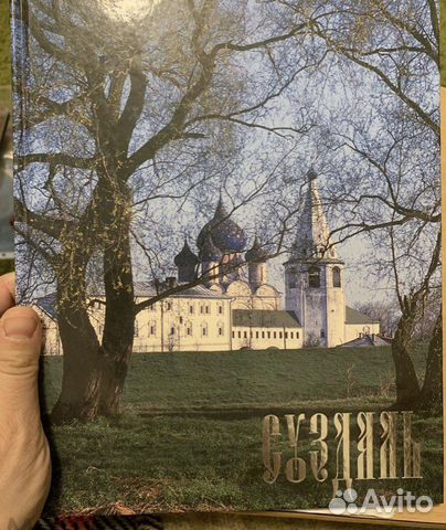 Тимофеева Суздаль фотоальбом 2004