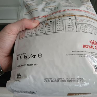 Корм для кошек royal canin urinary 1,5 кг