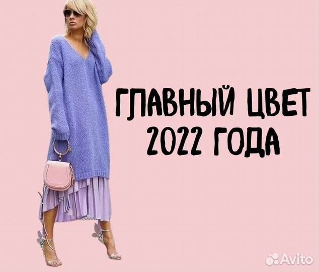 Куртка демисезонная