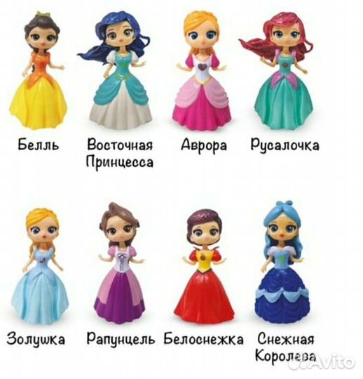 Модные принцессы