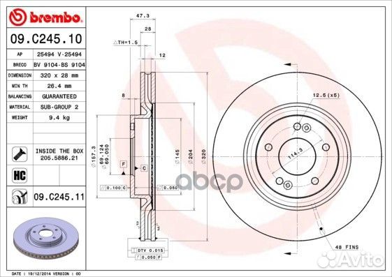 Диск тормозной UV Coated перед 09C24511 Brembo