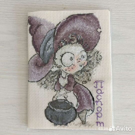 Обложка на паспорт