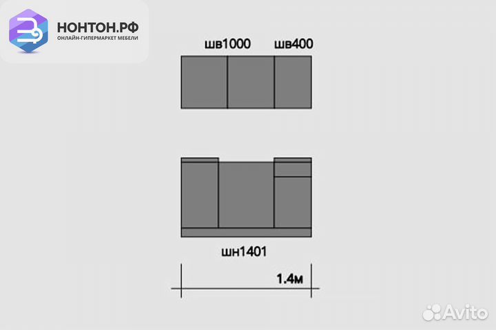 Кухня Ритмо 1.4м мдф белый глянец