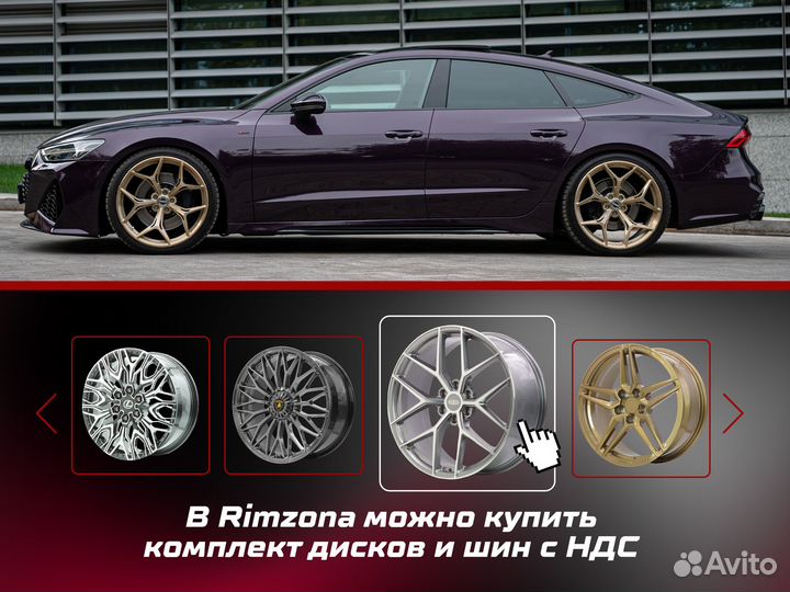 Кованные диски RS7 2024(2) R21 et28.0 5x112.0 Matt