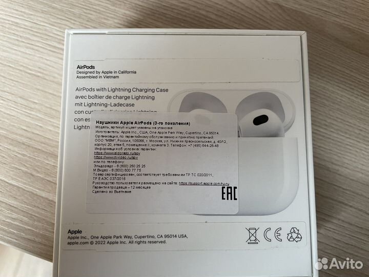 Наушники Apple Airpods 3 (оригинал)