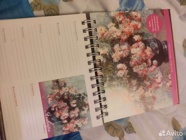 Еженедельник Цветы в шедеврах мировой живописи