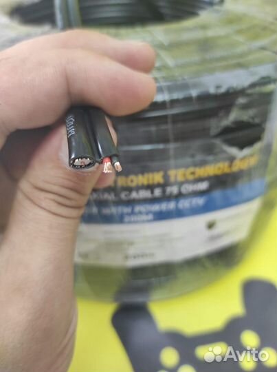 Кабель для видеонаблюдения 200м бухта