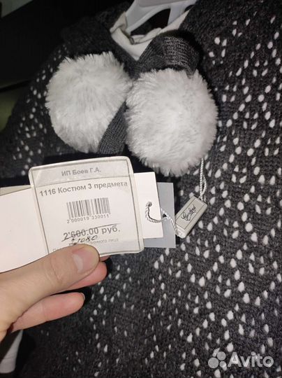 Костюм тройка на девочку