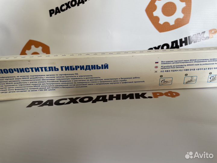 Щетка стеклоочистителя гибридная Brave BR.WB.3.1