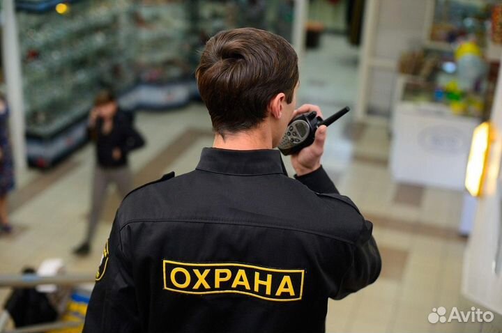 Требуются охранники