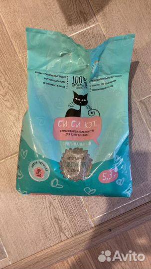 Наполнитель для кошачьего туалета