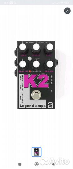 Гитарная педаль AMT K2
