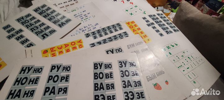 Кубики Зайцева + пособие, игры