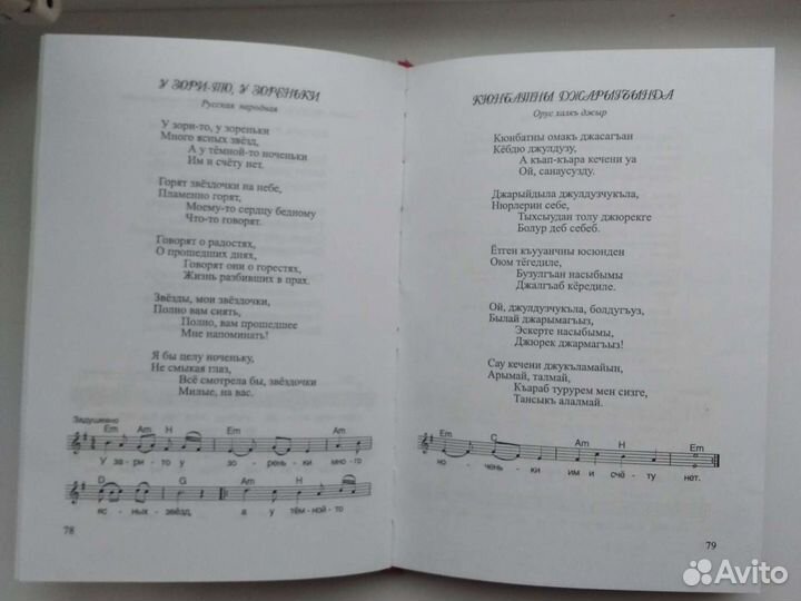 Книги карачаевских писателей и поэтов