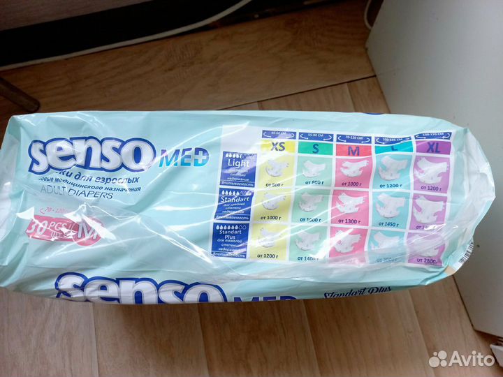 Памперсы для взрослых senso med разм м
