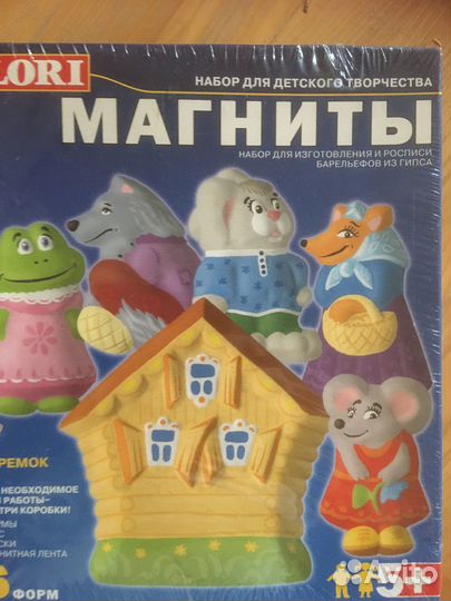 Набор для детского творчества