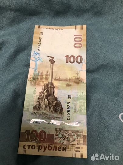 Купюра 100 рублей крым