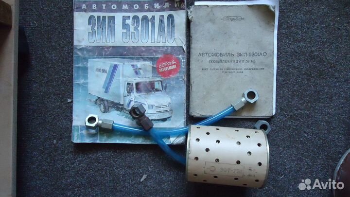 Каталог и инструкция по эксплуатации ЗИЛ бычок