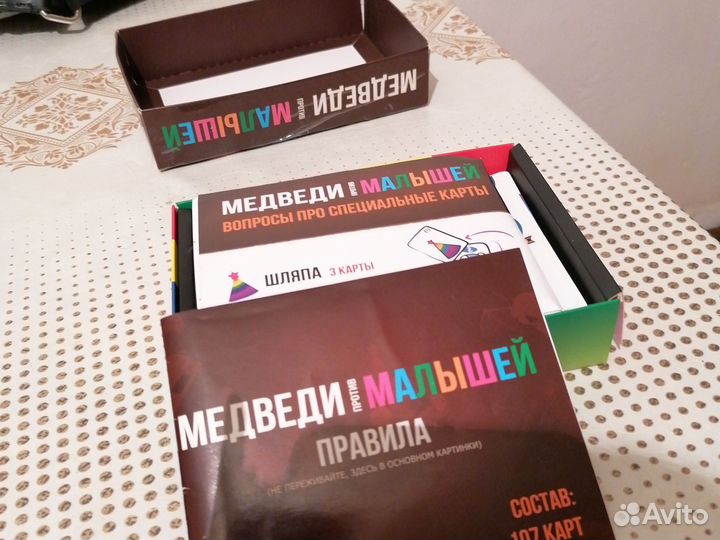 Настольные игры малыши против медведей