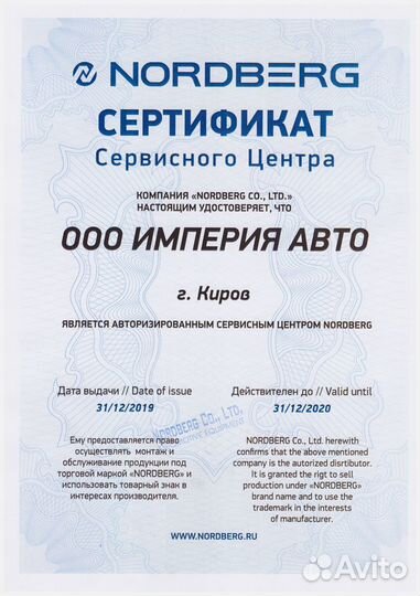 Комплект оборудования для автосервиса