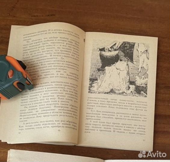 Детские книги СССР