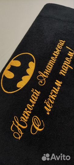 Махровые полотенца с вышивкой